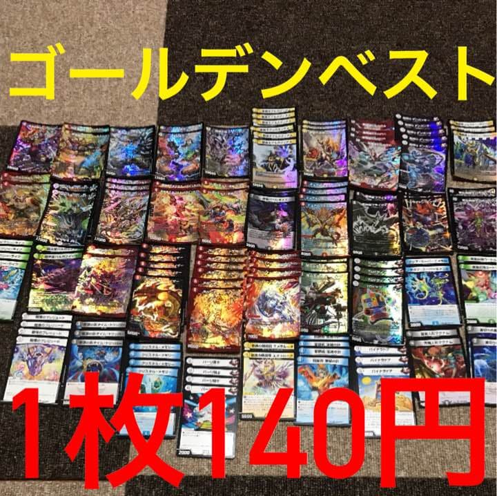 ゴールデンベスト バラ売り Amazon.co.jp: ゴールデン☆ベスト - バラクーダー: ミュージック