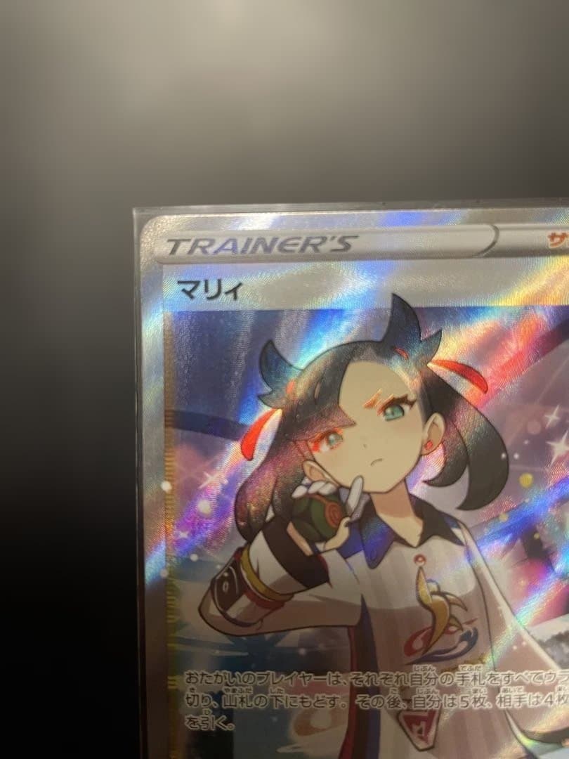 マリィ SR S4a シャイニースターV 198/190 - メルカリ