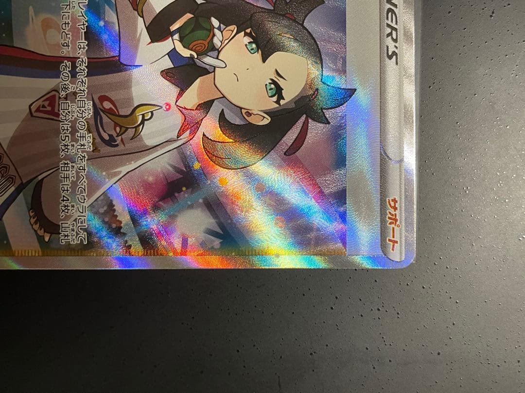 マリィ SR S4a シャイニースターV 198/190 - メルカリ