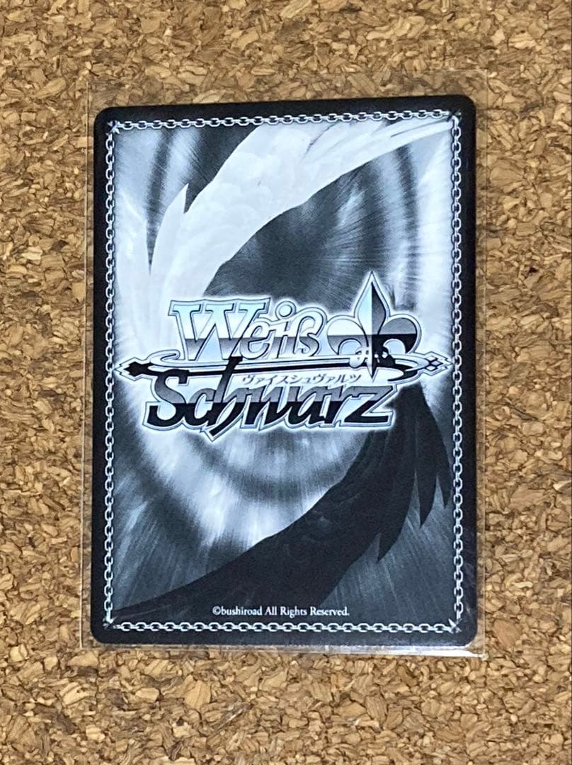 ひ*り様 ヴァイスシュヴァルツ　プロセカ　ムキムキになっちゃった！？　天馬咲希