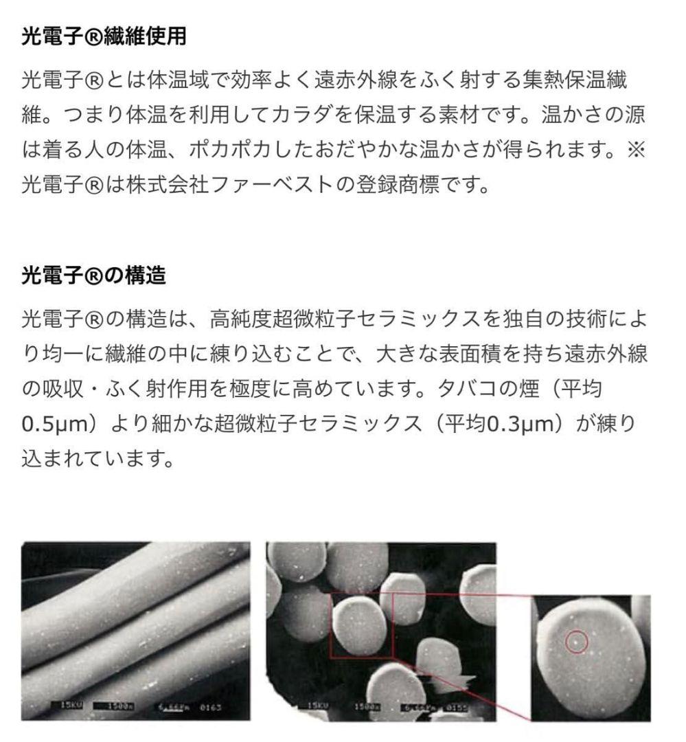 プウアボーテ　プレケット