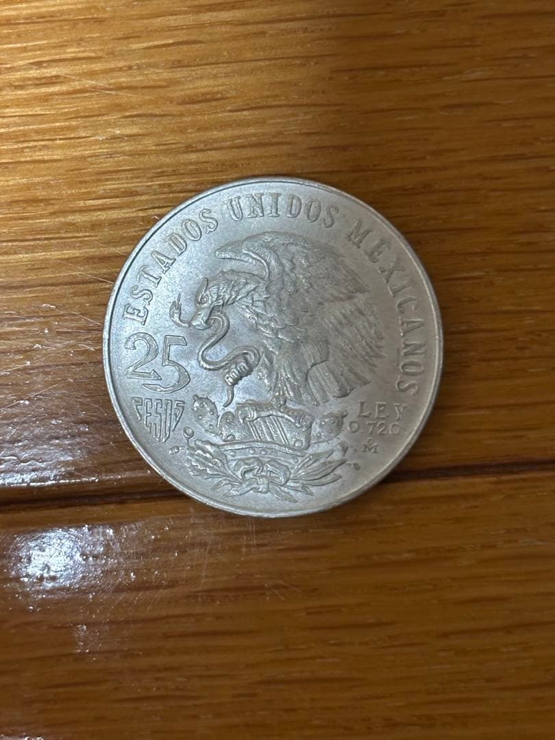 1968年メキシコオリンピック 記念硬貨銀貨コンチョイーグル25ペソ 銀貨
