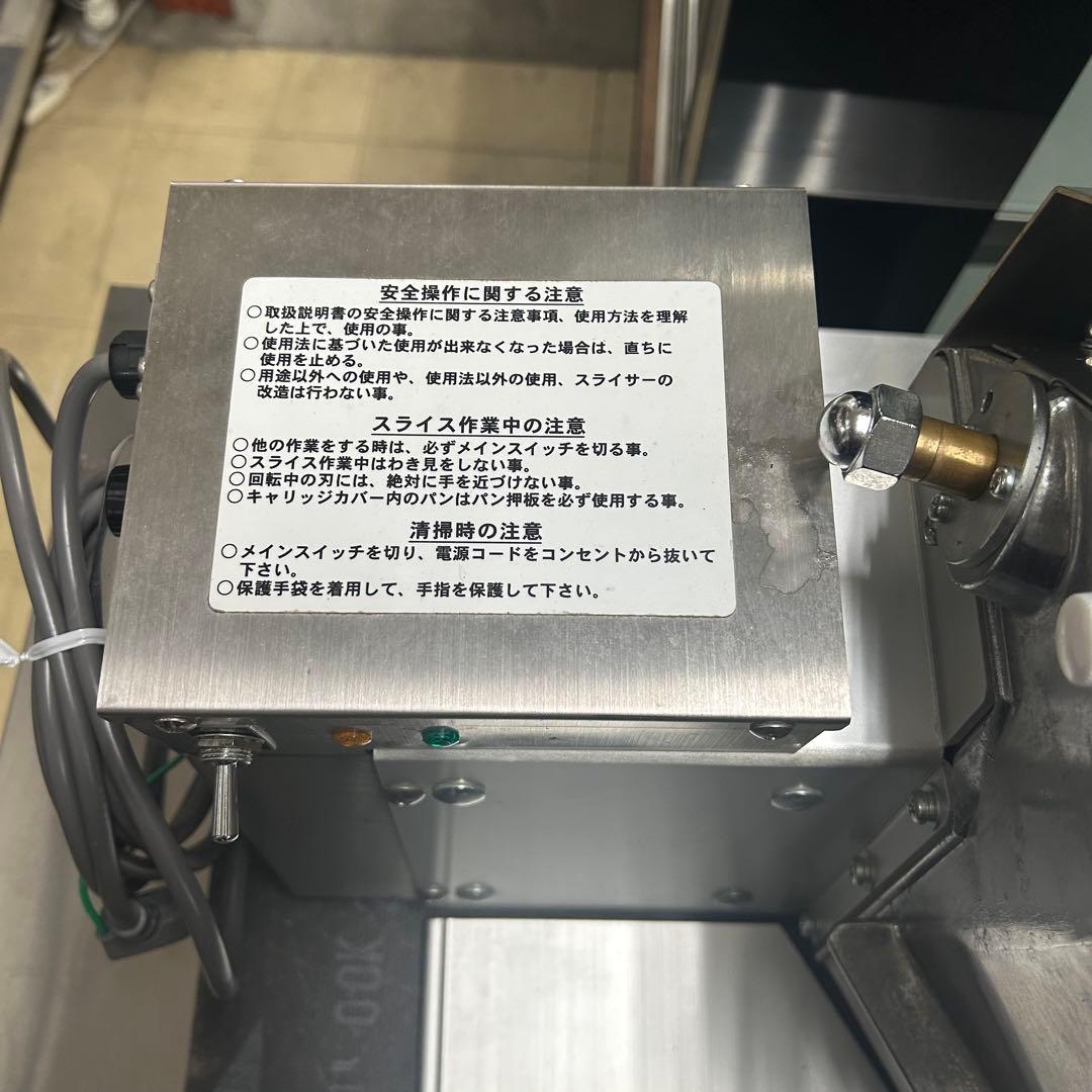 5797【程度良好】ハクラ精機１枚切り手動式パンスライサー　AT700Z