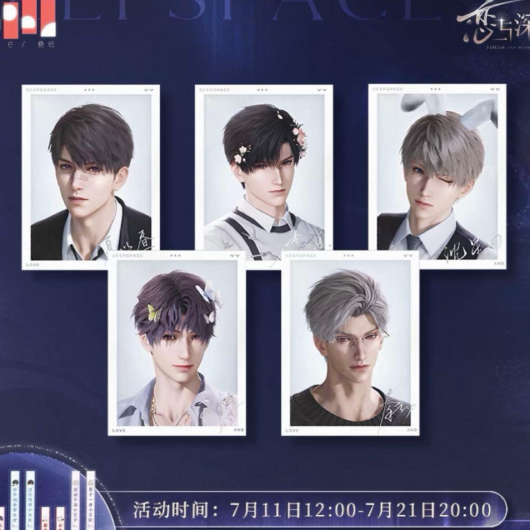 恋と深空 チェキ風カード セイヤ レイ ホムラ シン マヒル - メルカリ