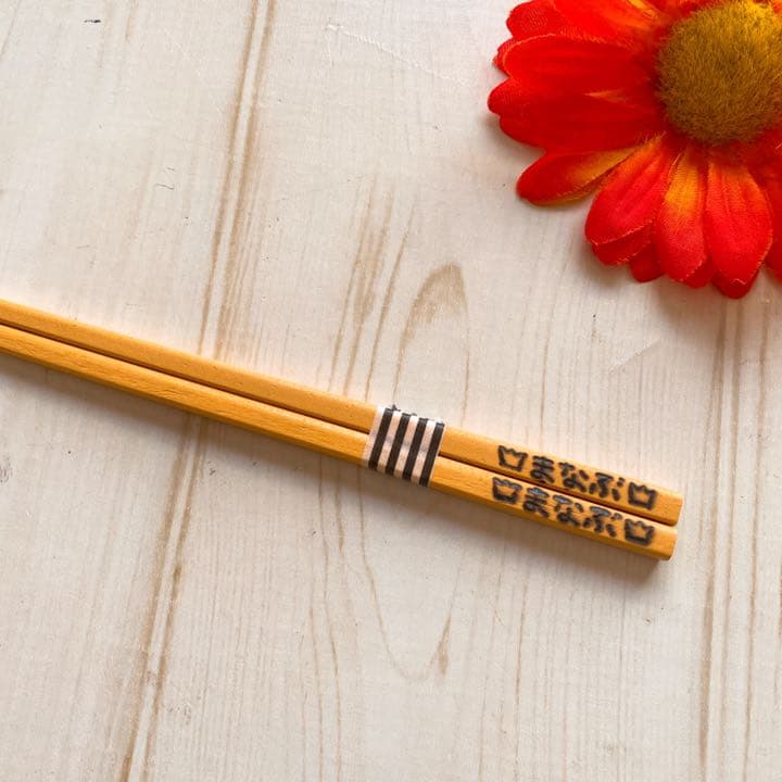 s&y様＊確認用カトラリー