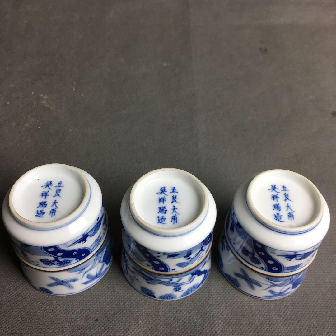 染付煎茶杯 祥瑞 五良大甫呉祥瑞 煎茶椀 茶 しょんずい 骨董 - メルカリ