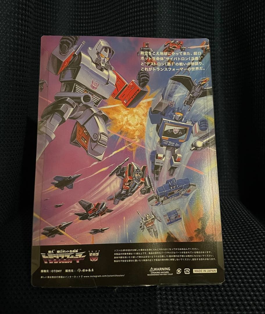 湯谷商店　スタースクリーム　トランスフォーマー　ソフビ インディーズソフビ