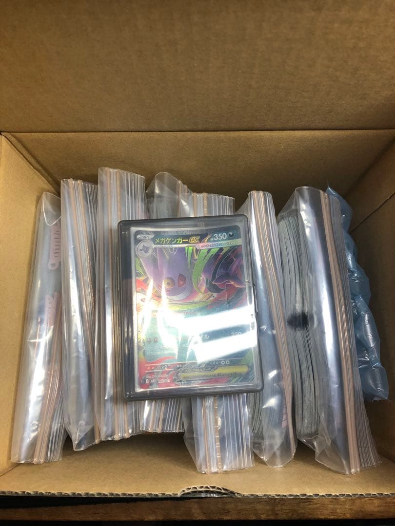 ポケモンカード RRまとめ売り