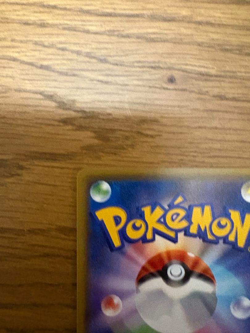 ポケモンカード　MサーナイトEX SR XY11 冷酷の反逆者