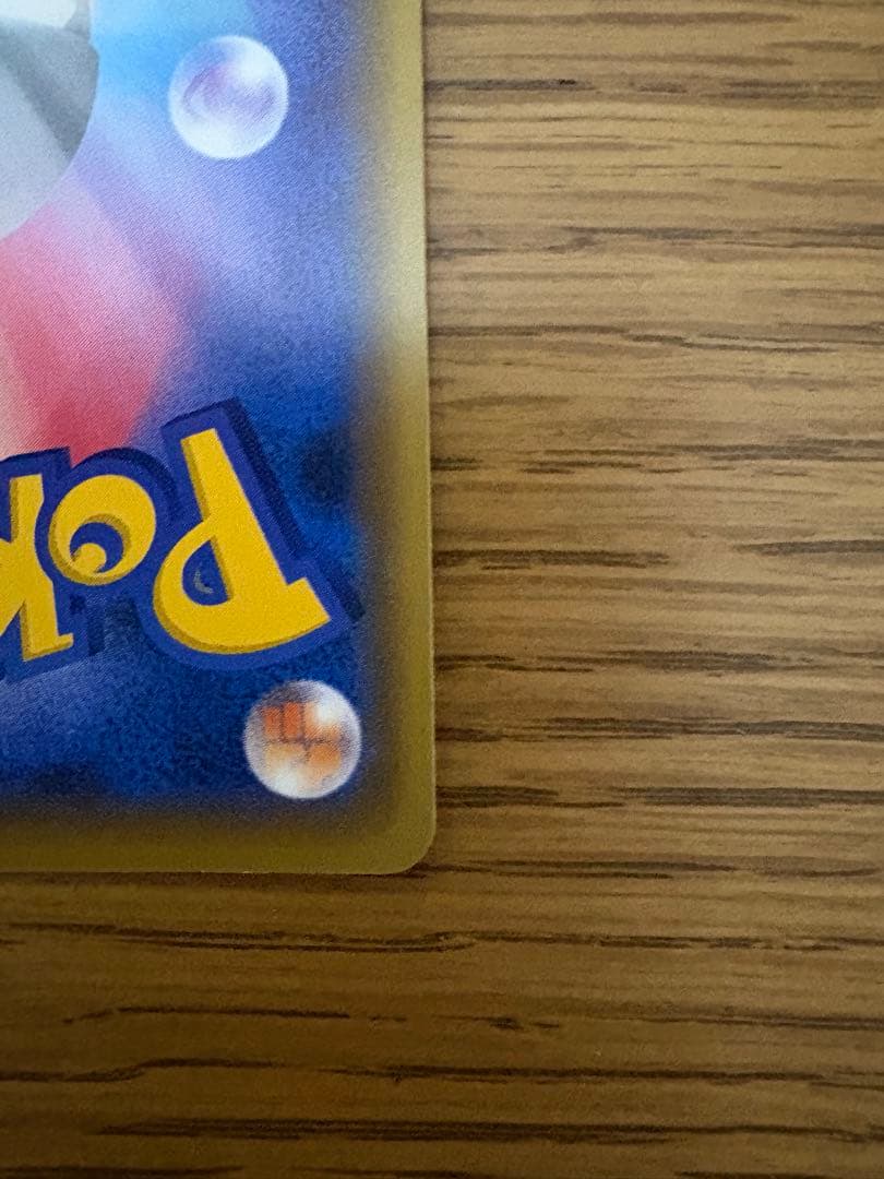 ポケモンカード　MサーナイトEX SR XY11 冷酷の反逆者