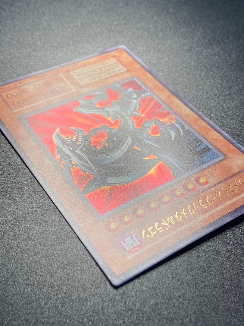 極美品〜完美品級】レッドアイズブラックメタルドラゴン 初期絵 早い者