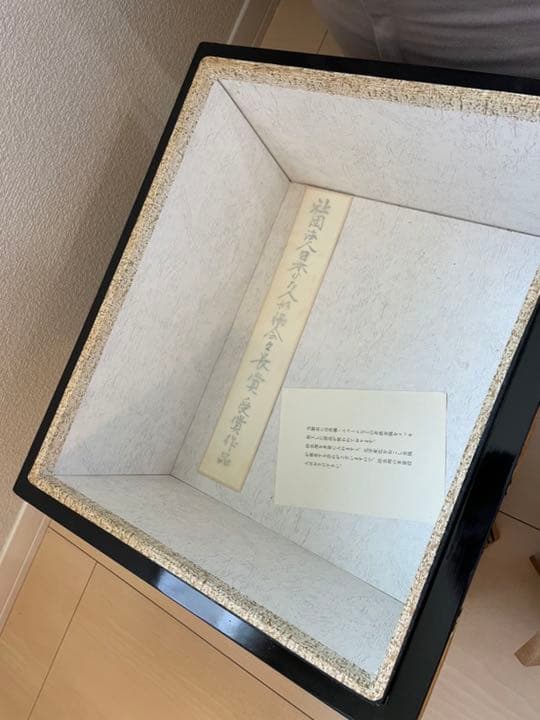 5月人形、鎧飾り、久月