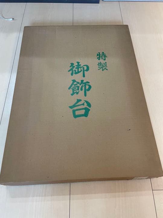 5月人形、鎧飾り、久月