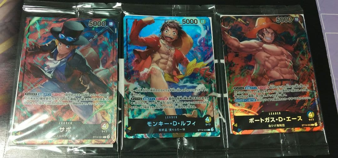ワンピースカード セブンイレブン プロモ ルフィ エース サボ - メルカリ