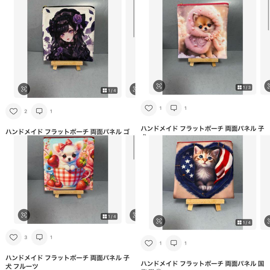 marivicendo1975さま おまとめ