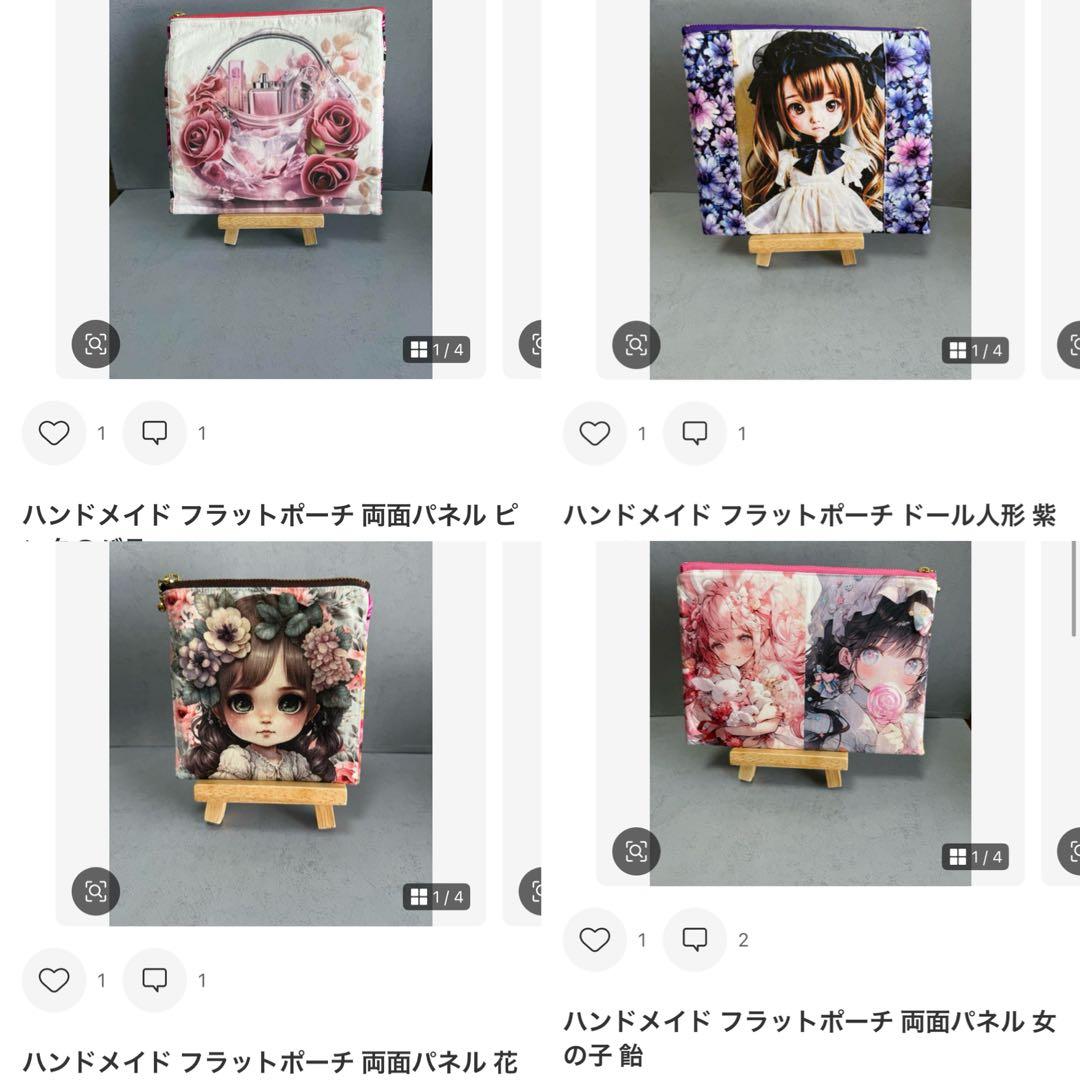 marivicendo1975さま おまとめ