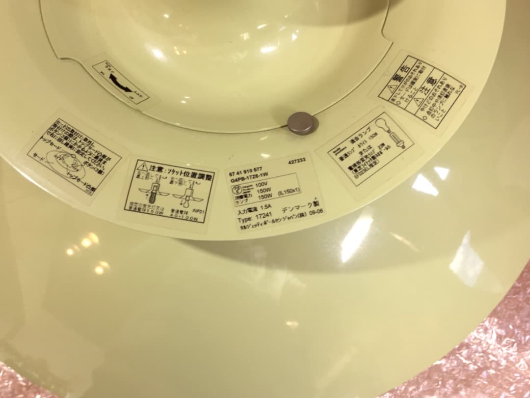 ○【正規品】ルイスポールセン PH50 ワサビグリーン 天井照明 50周年限定