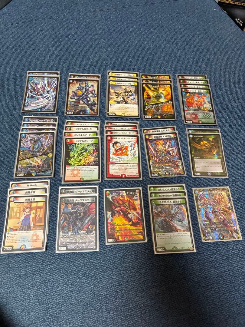 最終値下げ デュエルマスターズ 引退品