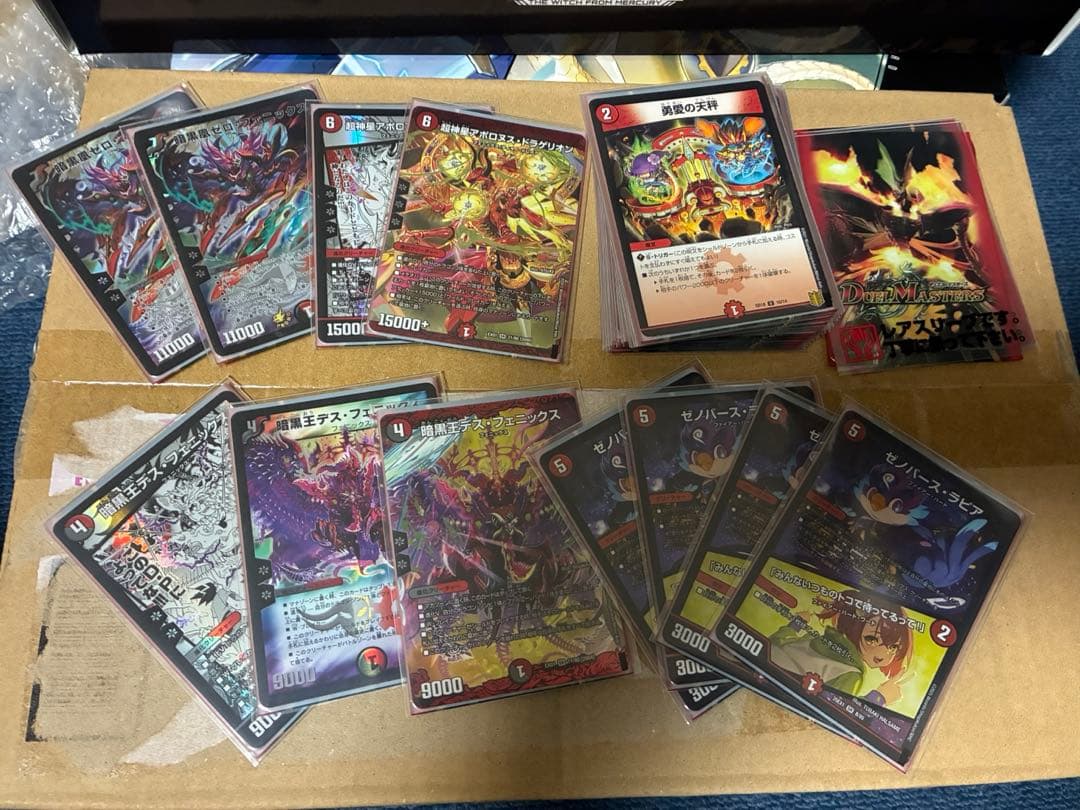 最終値下げ デュエルマスターズ 引退品