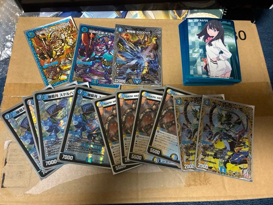 最終値下げ デュエルマスターズ 引退品