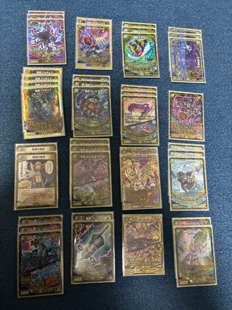 最終値下げ デュエルマスターズ 引退品