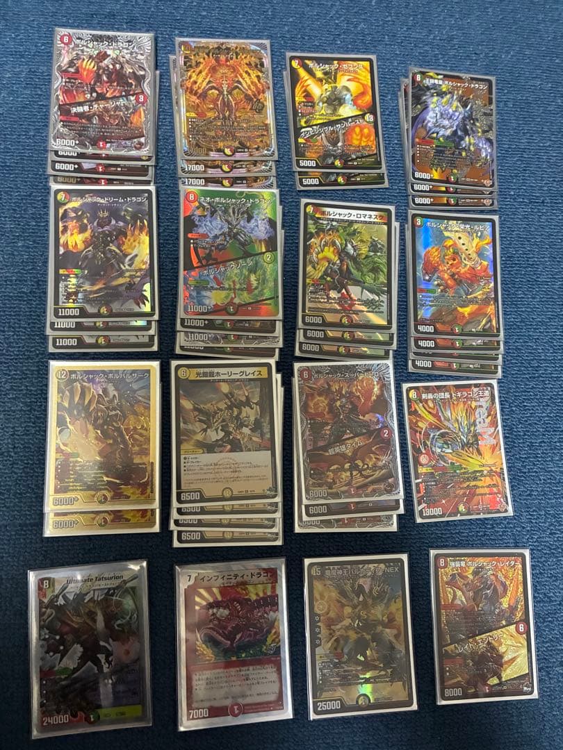 最終値下げ デュエルマスターズ 引退品