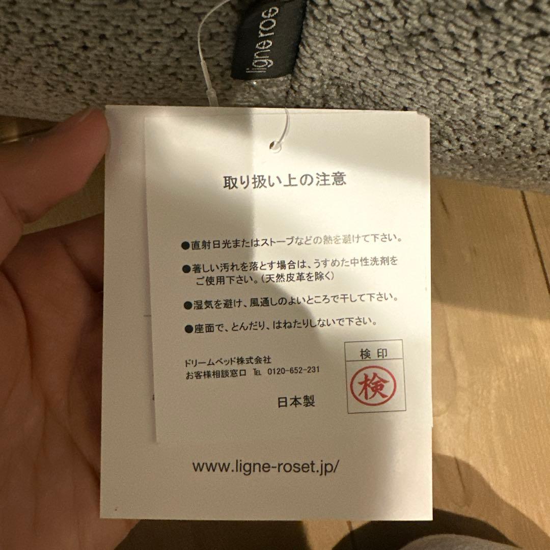 【正規品】リーンロゼ　トーゴ　TOGO 1P