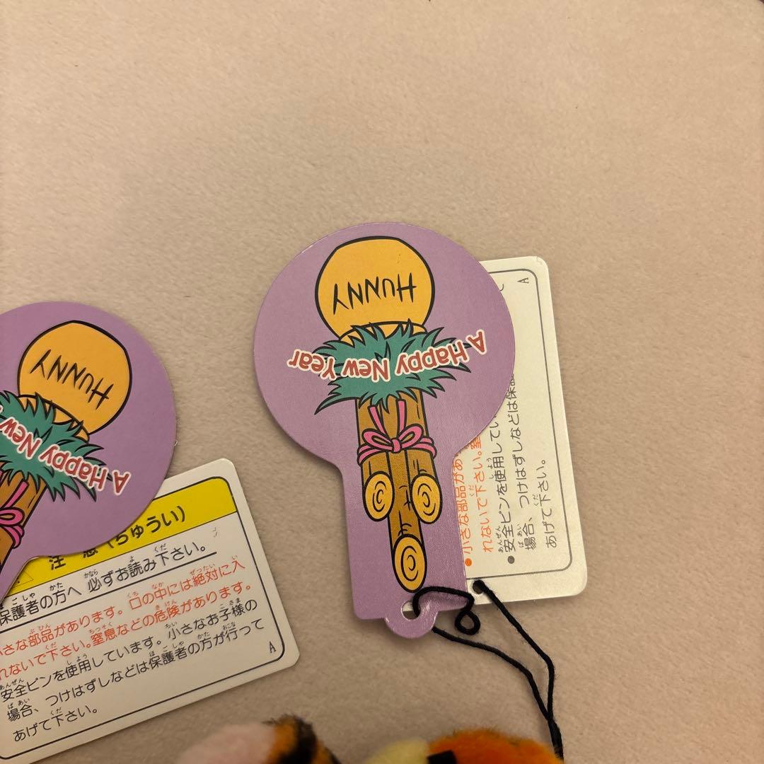 ディズニーランド ティガー プーさん ニューイヤー 2001 ぬいぐるみ