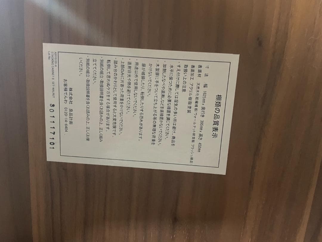 K♢194 にじいろ