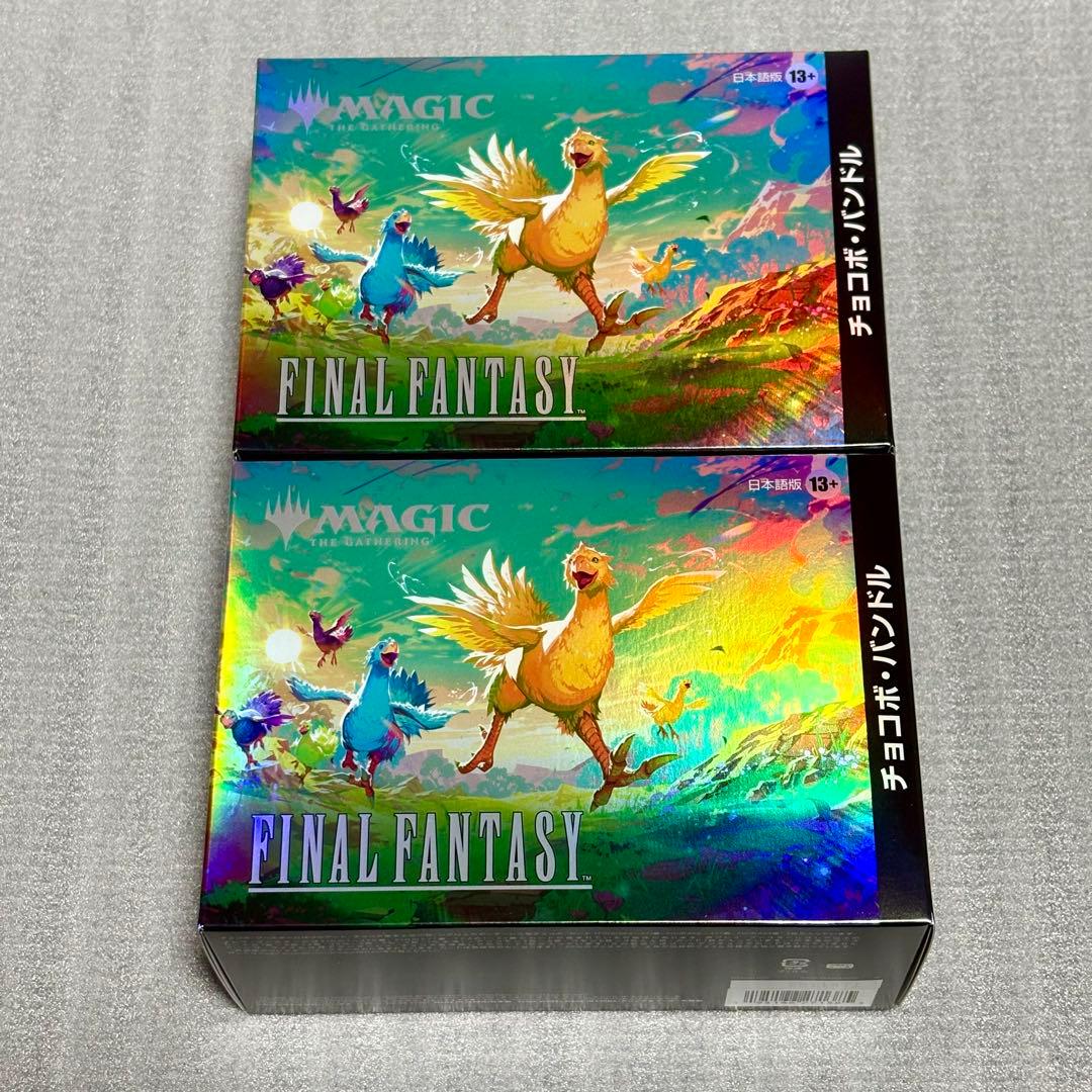 マジック：ザ・ギャザリング―FINAL FANTASY チョコボバンドル 2箱 マジック：ザ・ギャザリング』で『FF8』や『FF15』など4作品の名シーン