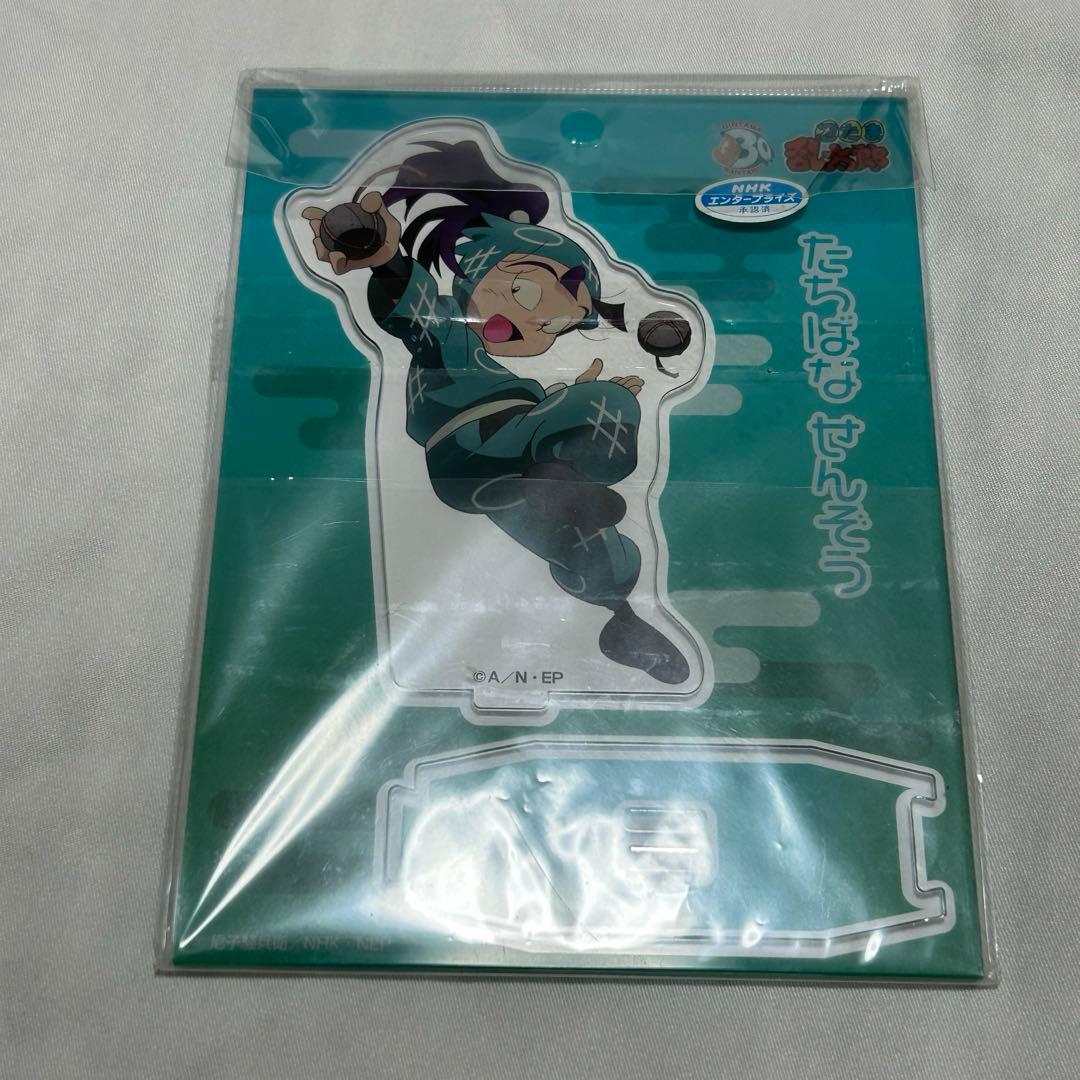 忍たま 忍たま乱太郎 立花仙蔵 一年生の頃 グッズ-スタンドポップ】忍たま乱太郎 アクリルスタンド／一年生の頃