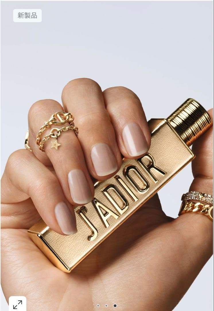 DIOR ジャドールロージャディオール（限定品）期間限定メルカリ最安値♪