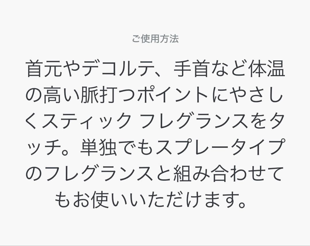 DIOR ジャドールロージャディオール（限定品）期間限定メルカリ最安値♪