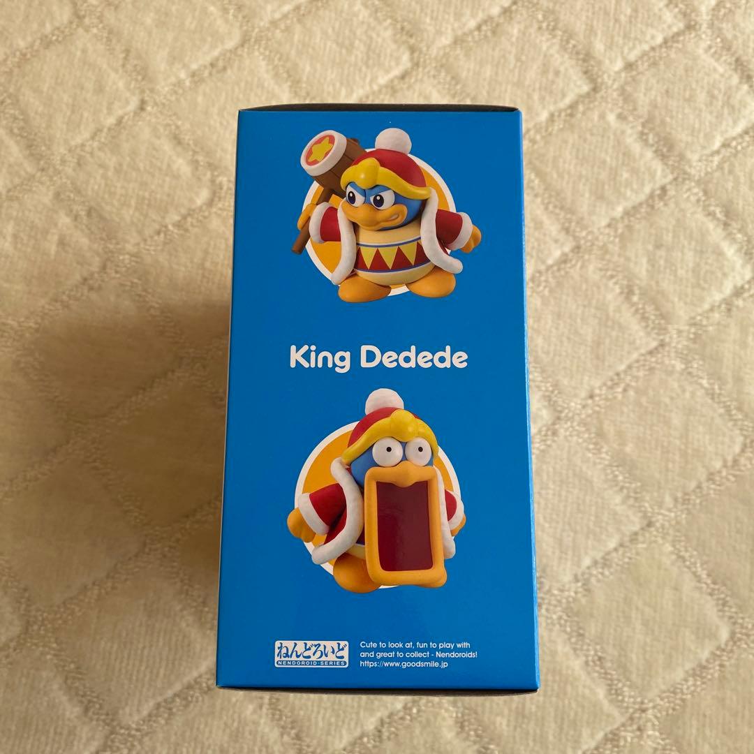 デデデ大王　1950 フィギュア