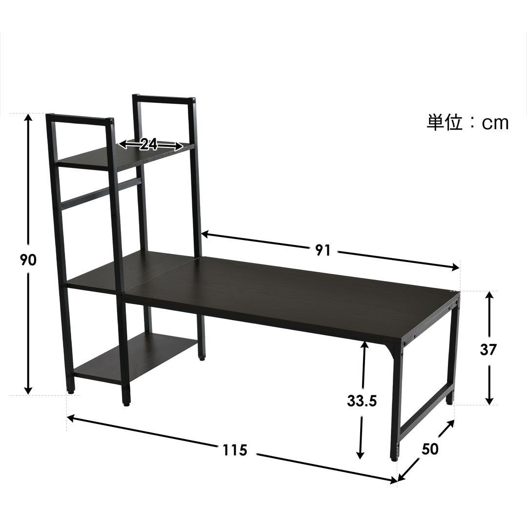 ワークデスク 学習デスク ロータイプ一体型デスク ラック付き 木製 灰