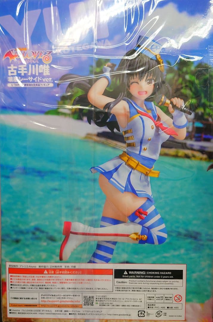 【新品・未開封品】CAworks 古手川唯 潮風シーサイドver. - メルカリ