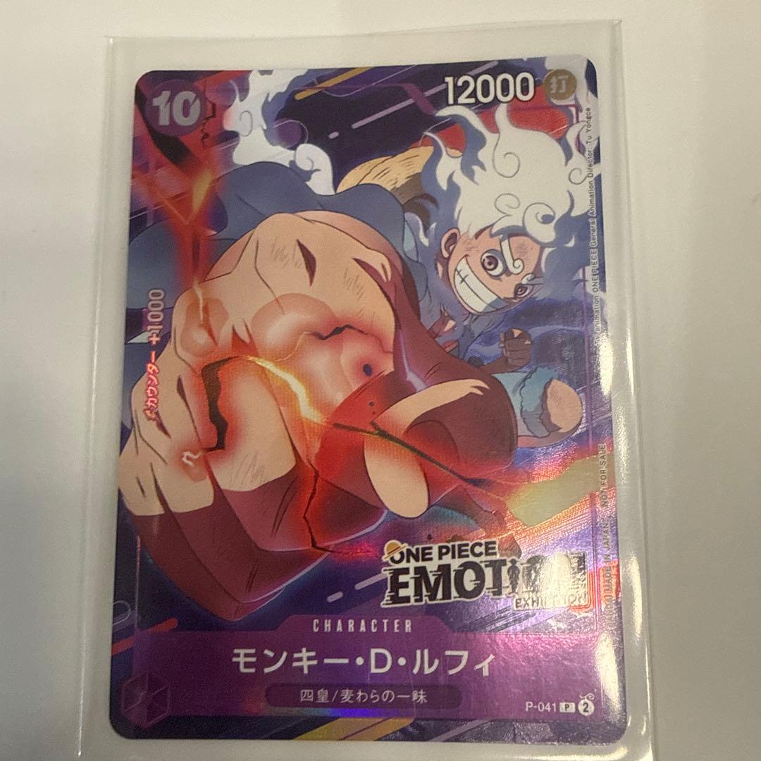ONE PIECE EMOTION EXHIBITION モンキー・D・ルフィ - メルカリ