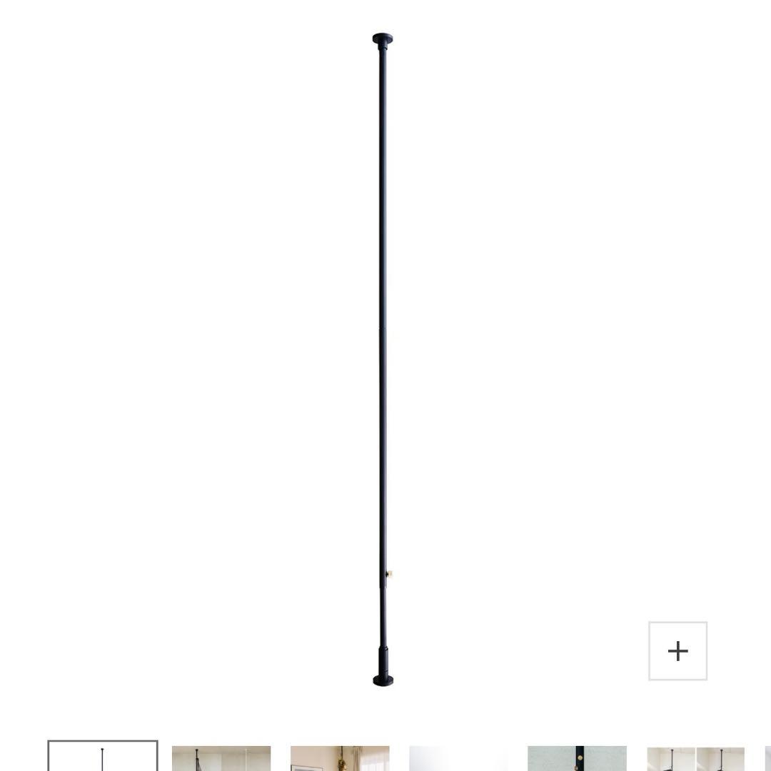 DRAW A LINE 照明セット200-275cm - メルカリ