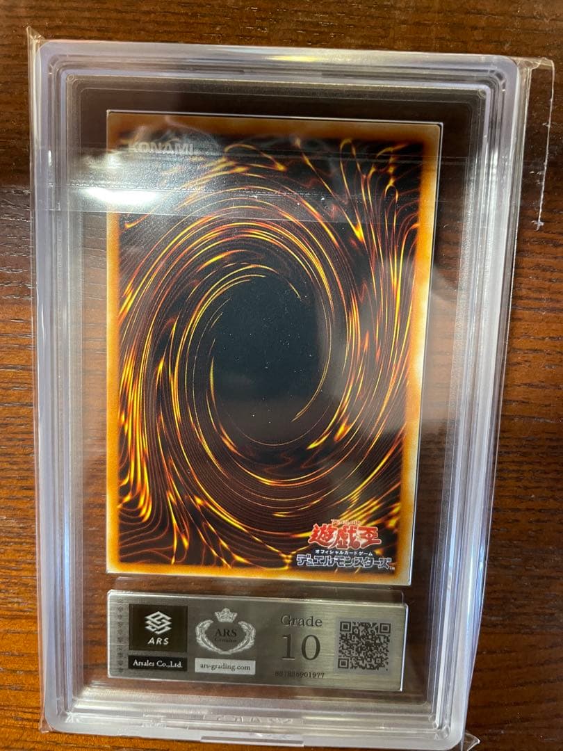ホルスの黒炎竜 LV8 アルティメットレア レリーフ ARS10 完美品 - メルカリ