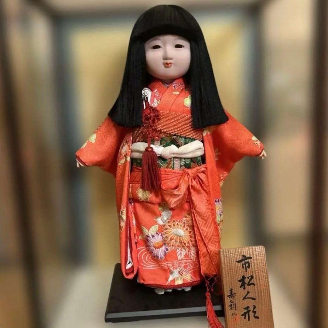 市松人形 赤い着物緑の帯 人形のみ - メルカリ