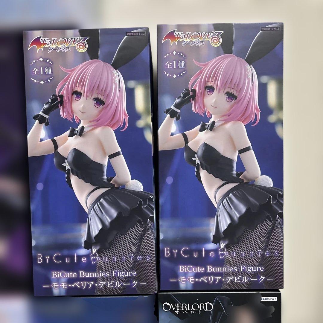 BiCute シリーズ　プライズフィギュア　18体　まとめ売り　セット