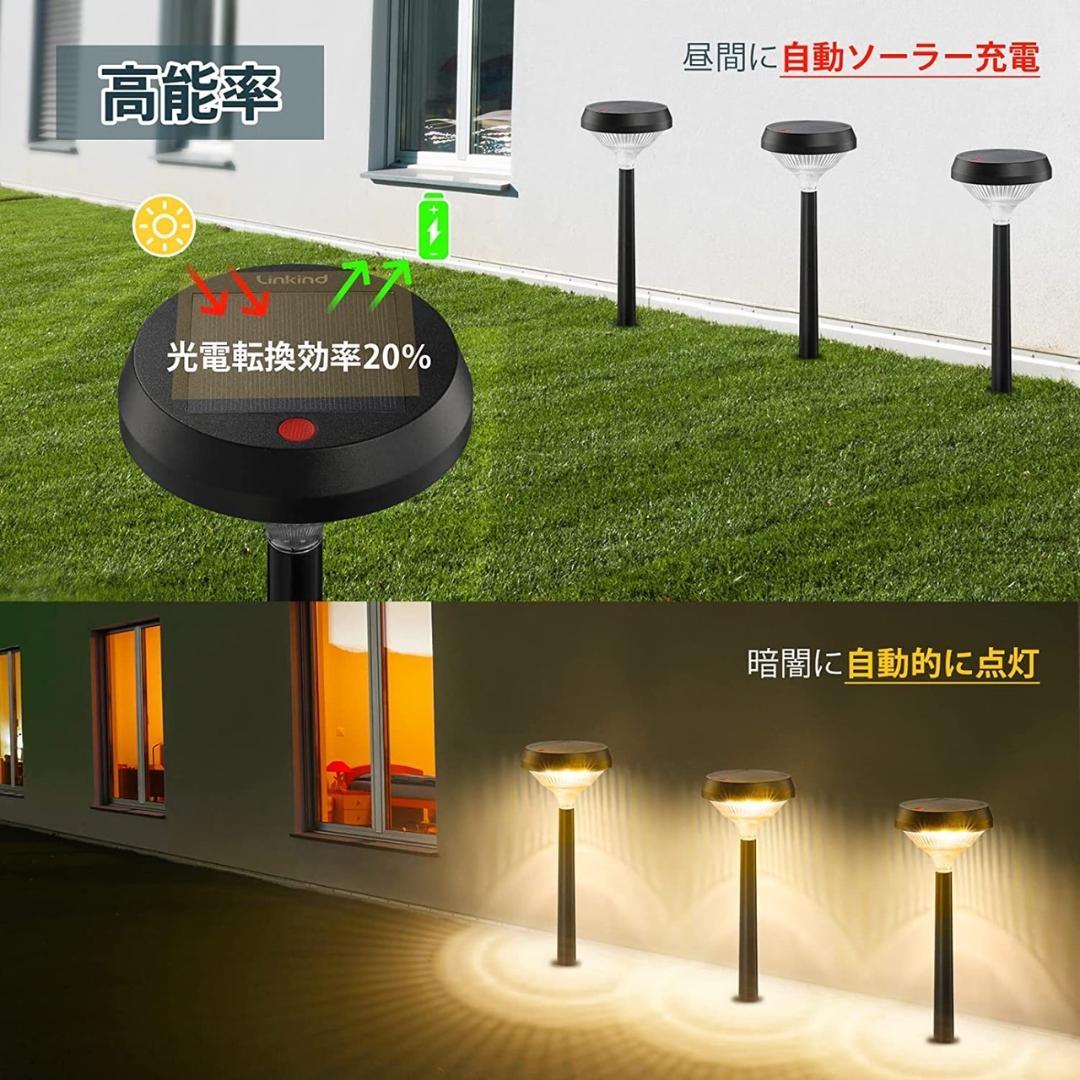 ❤8本セット❣庭や家周りが高級老舗旅館の風情に早替り♪❤ガーデンライト