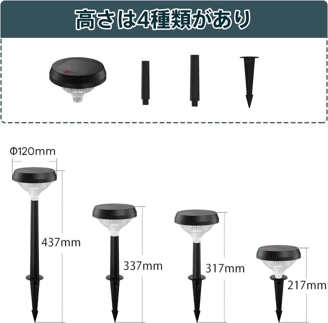 ❤8本セット❣庭や家周りが高級老舗旅館の風情に早替り♪❤ガーデンライト