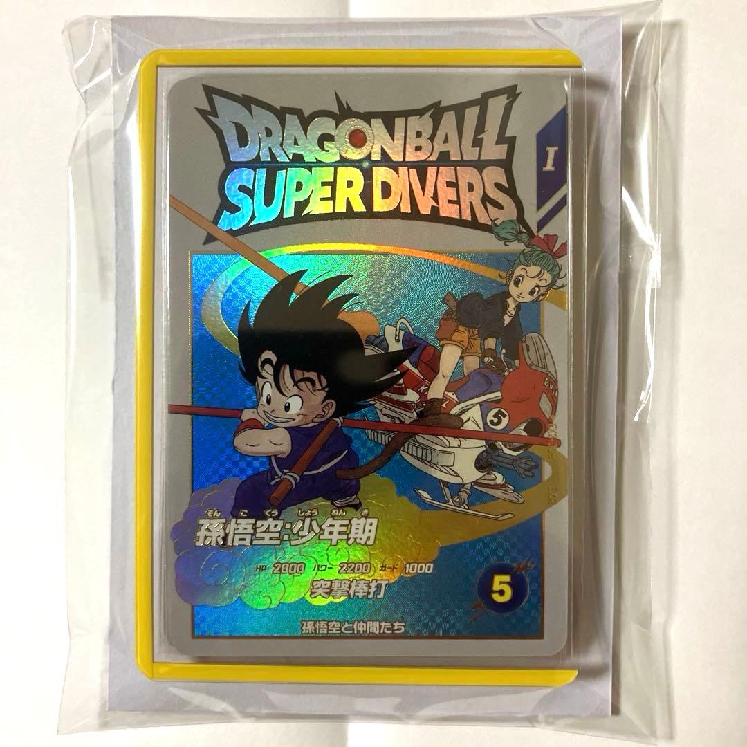 ドラゴンボールスーパーダイバーズ 神龍エクストラレア 5枚セット EXR