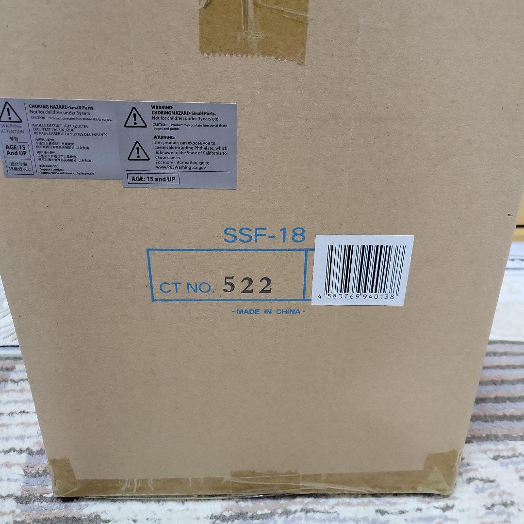 転生したらスライムだった件　リムルフィギュア