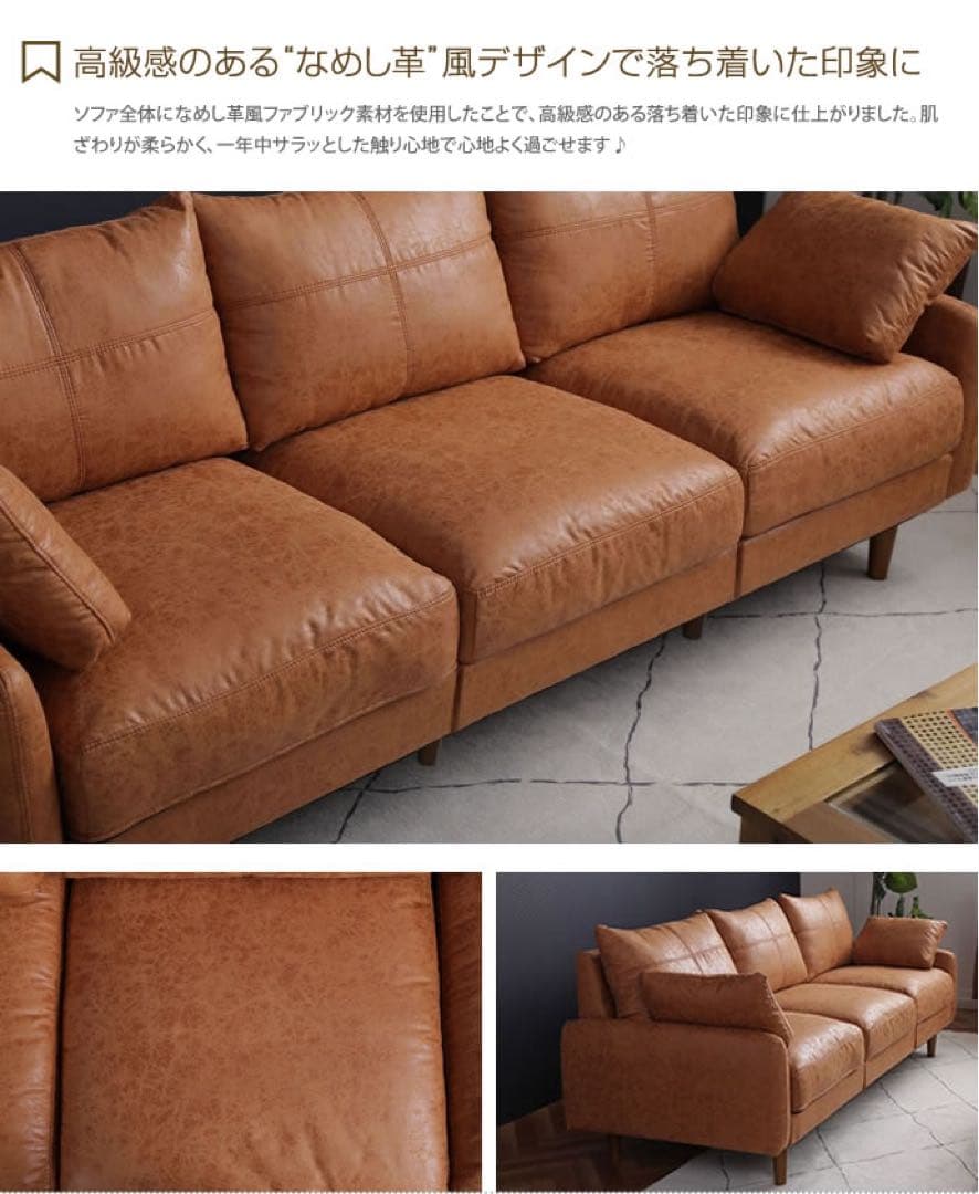 Tango 北欧ヴィンテージ 3人掛けソファ ブラウン