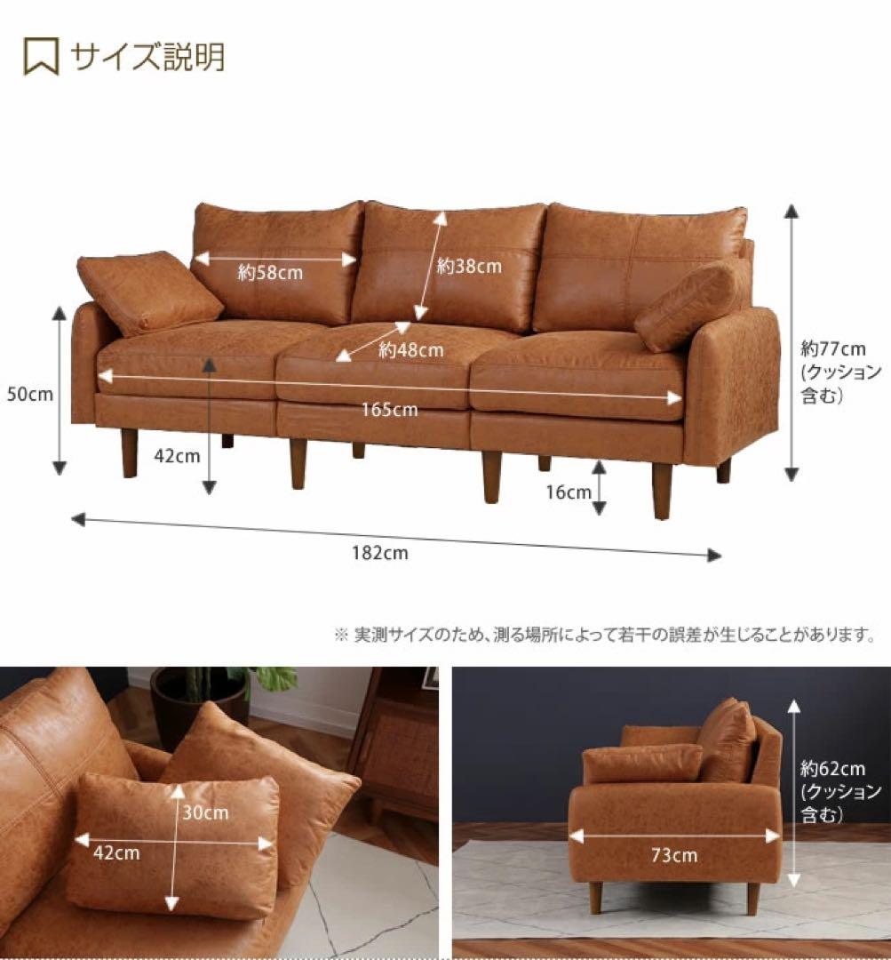 Tango 北欧ヴィンテージ 3人掛けソファ ブラウン