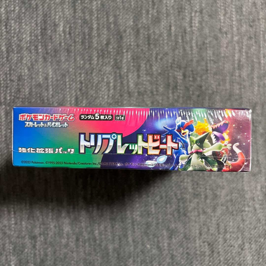 ポケモンカードゲーム トリプレットビート 1BOX シュリンク付き