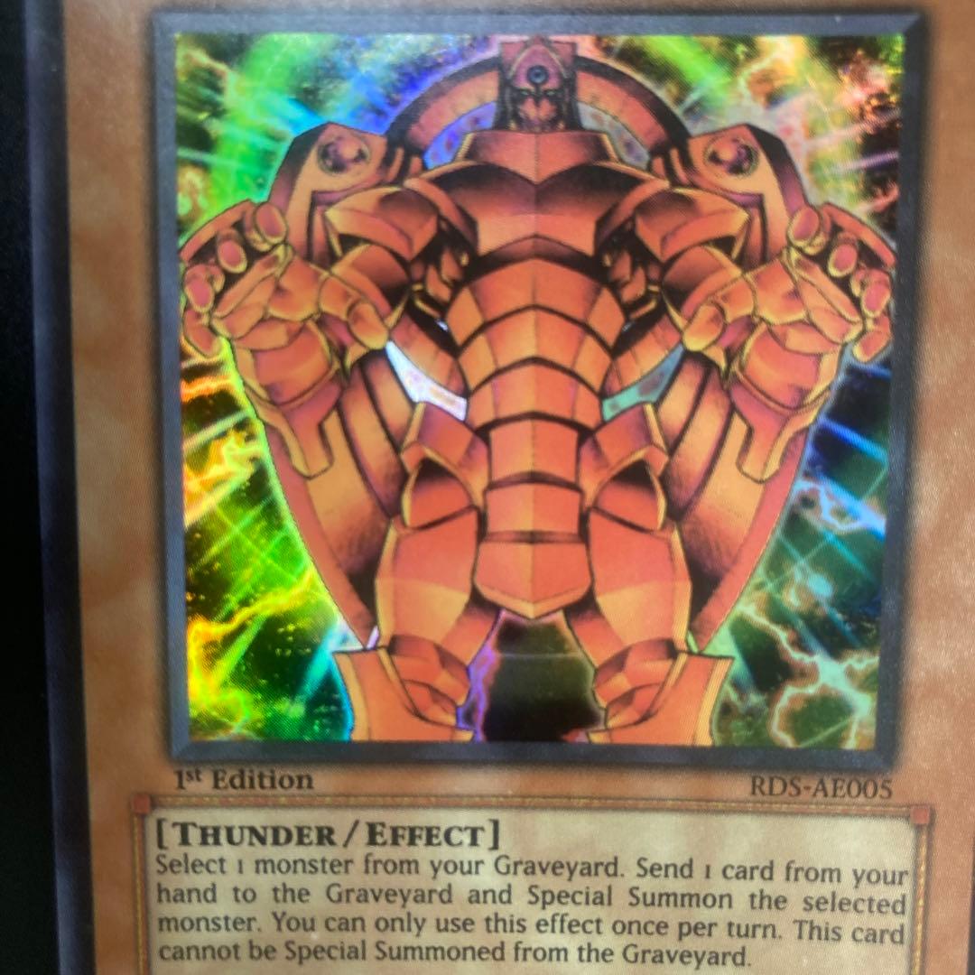 遊戯王☆創世神☆ザ・クリエイター☆旧アジア版☆1stウルトラRDS-AE005