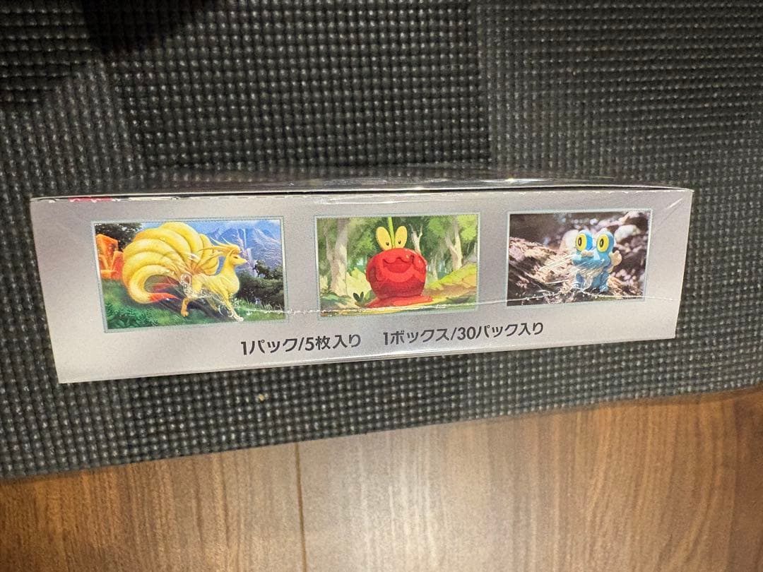 クリムゾンヘイズ　1BOX　シュリンク付きボックス　ポケモンカード